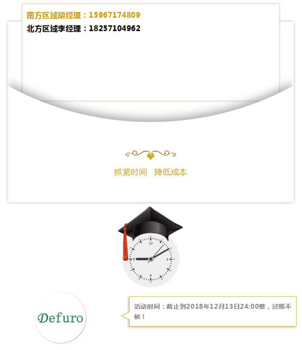 德夫爾雙12來了，錯過今天再等一年！